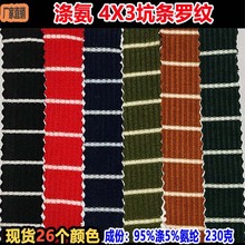 32֧�찱�l�y��4X3�ӗl�_�y�����ݼy�g�l��ᘿ��l�y�����b�l�Ӳ�