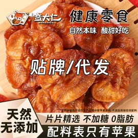 其他果干蜜饯;金桔类制品;压片糖果