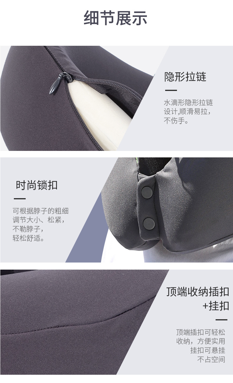 U型枕记忆棉脖枕