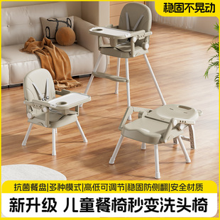 ��������Baby high chair���0-4�q��ͯ���ο��ۯB��yʽ�������