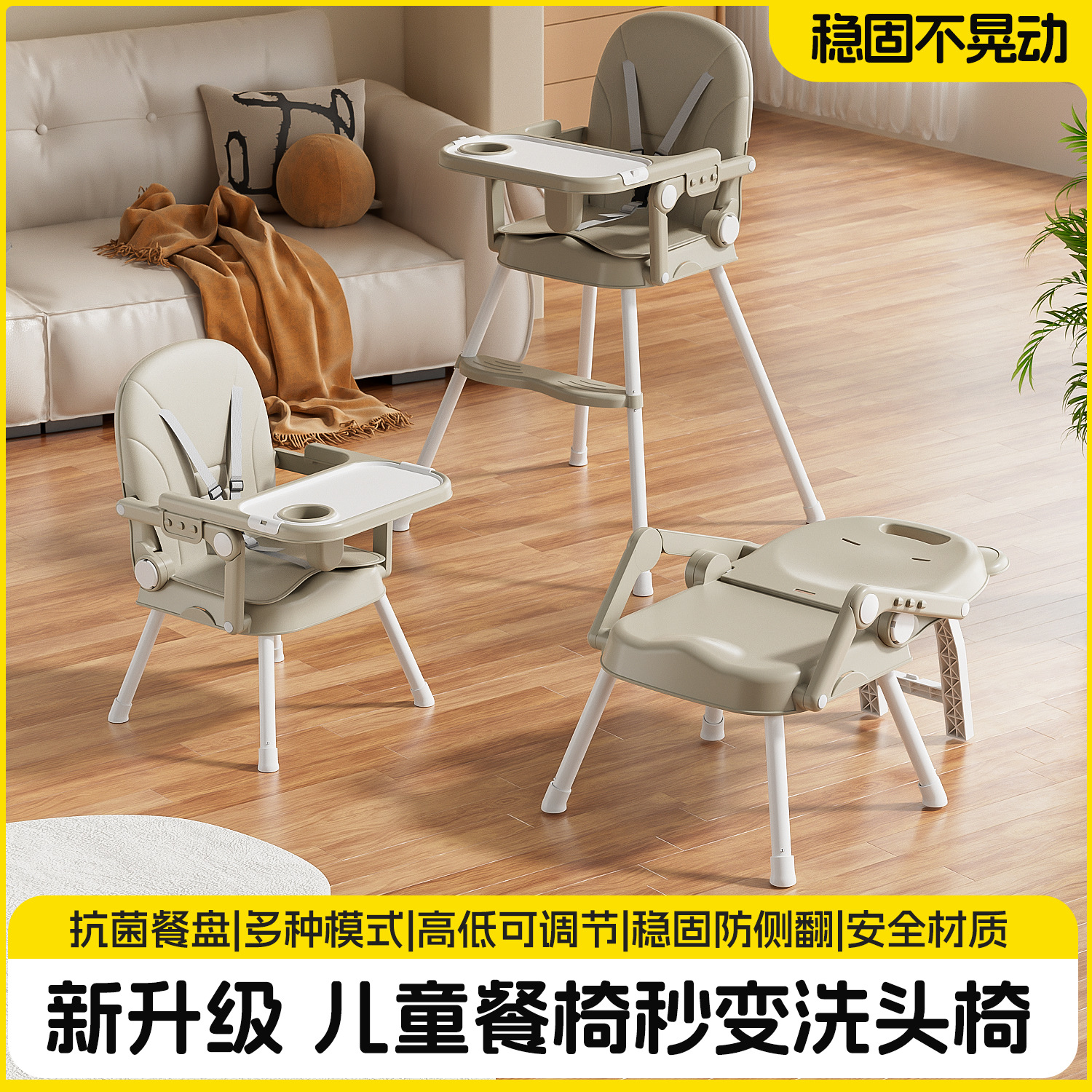 Baby High Chair for Eating, Suitable for Children Aged 0-4, Foldable and Portable for Outdoor and Home Use