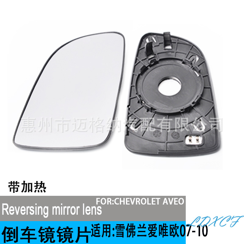 雪佛兰AVEO 07-10