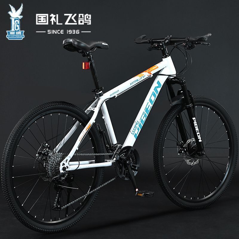 Flying Pigeon Mountain Bike, estudiantes de secundaria para hombres, estudiantes de secundaria, adultos, bicicleta de amortiguación ligera de velocidad variable