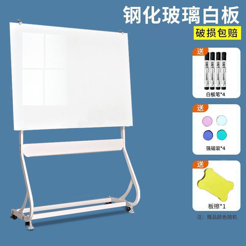 钢化玻璃白板写字板支架式可移动办公室会议补习黑板磁性白板玻璃|undefined