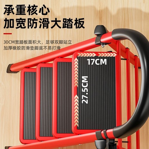 Ladder Home Multi-functional Folding Stepladder with Safety Extension for Indoor and Outdoor Use
