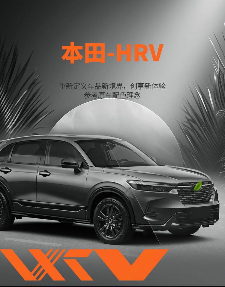 New Honda Hrv Special Seat Cover, Full Surround, All-Season Universal Car Seat Cushion, Full Leather Car Interior Accessories Seat Cover