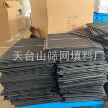 前置进风除尘网特制新风中央空调尼龙网初效过滤网机箱机柜防尘网