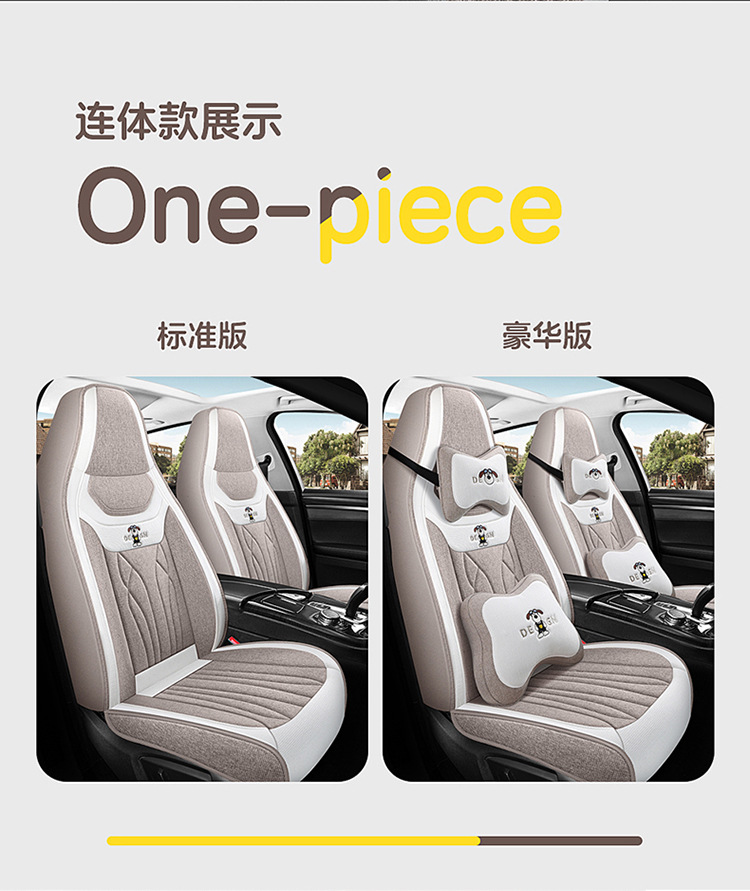 Car Seat Cushion Full Surround, Universal for All Seasons, Cartoon Linen Fabric Car Seat Cover, Special Seat Cover for Small Cars