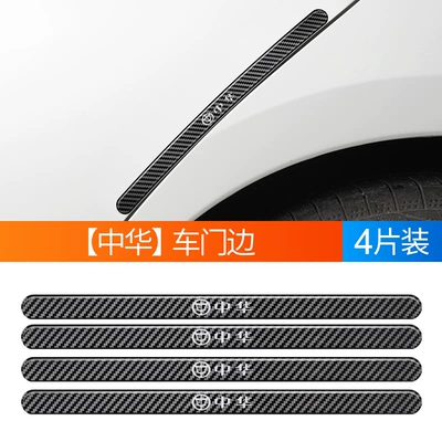 Qapı və bamper qoruyucu zolaqlar | decoration supplies - chinese-carbon-fiber-pattern-epoxy-anti-collision-4-pieces-long