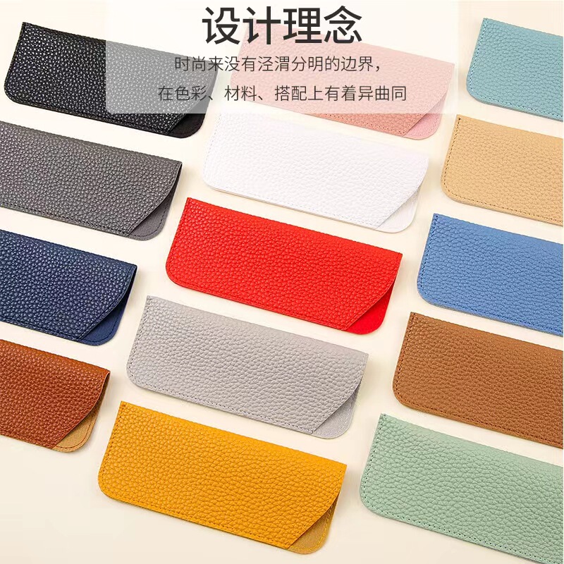 PU lychee pattern portable dustproof high-grade sunglasses presbyopic glasses protective leather case glasses storage bag oblique pocket