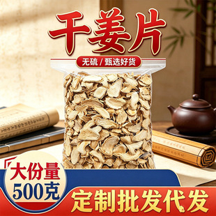 �ɽ�Ƭ�Ͻ�Ƭ500g ����С�S������Ƭ ���lһ�����l