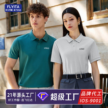 夏季短袖新款工作服polo衫定制印logo翻领企业工装员工高端团体服