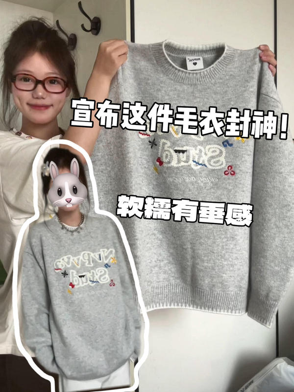 Real Price [Sheep Cashmere Three Threads Thickeneded] Autumn and Winter Versatile Rice Grain Embroidered Sweater Korean Style Loose Lazy Style Knitted