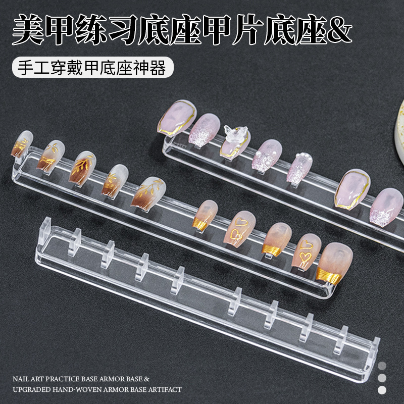 Nail Art Practice Base Stand, Multifunctional Pen Holder, Integrated Transparent Nail Display Stand, Transparent Nail Holder Nail Art Practice Base Stand, Multifunctional Pen Holder, Integrated Transparent Nail Display Stand, Transparent Nail Holder