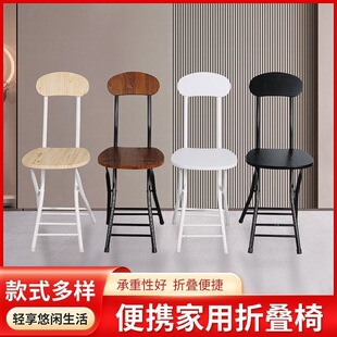 Folding Chair Stool Portable Outdoor Chair Simple Backrest Training Chair Home Student Dormitory Simple Round Stool