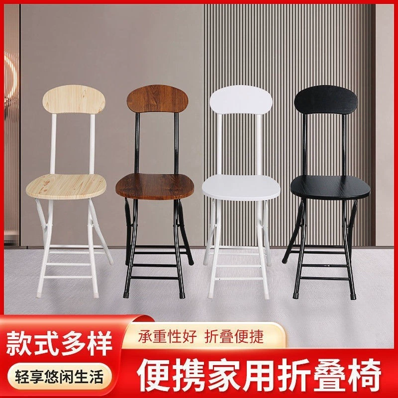 Складной стул, табурет, портативный уличный стул, простой стул со спинкой, тренировочный стул, домашний студенческий общежитие, простой круглый табурет
