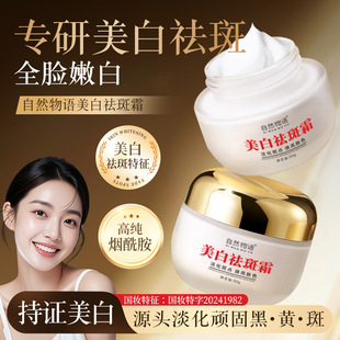 ���������������˪����ɫ��������S�ְ�ȥ�S��˪����50g������