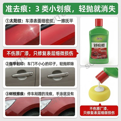 Car wax Wax Car Beauty Care