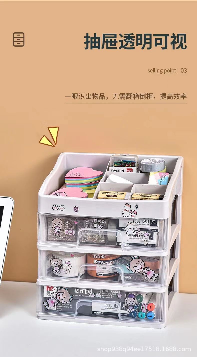 桌面化妆品收纳盒塑料收纳架抽屉式首饰盒梳妆台置物架透明整理盒