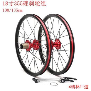 Bicycle Hub 18-inch 355 pure disc brake 4 Peilin 11 speed double-layer aluminum alloy rim six nail Mountain wheel set