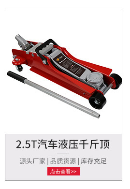 0kg Small Car Lift with Vertical and Horizontal Hydraulic System, 3-Ton Lift for Small Cars, 2.5-Ton Lift for Auto Repair and Tire Changing