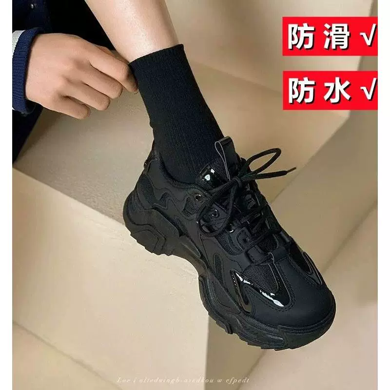 Спортивная обувь для женщин, позволяющая работать в течение длительного времени без усталости ног весной и летом, нескользящая водонепроницаемая кухонная рабочая обувь KFC на мягкой подошве, черная