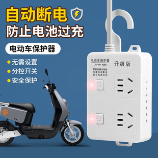 Electric car anti-overcharging automatic power-off protector plug-in 220V smart timer household socket battery