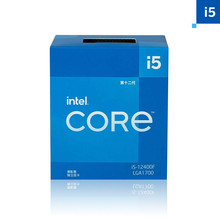 酷睿i5-12400F电脑处理器六核十二线程18M三级缓存盒装台式机CPU