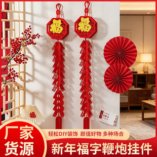 ���������2026�R���¿�͏d����T�����b����b�