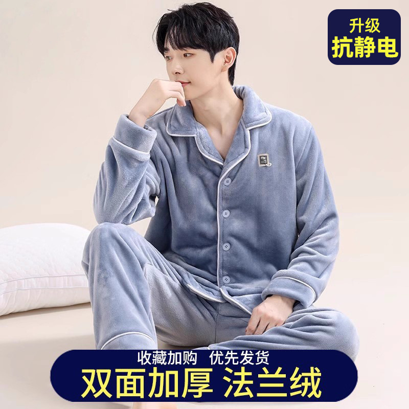 Men's Pajamas Men's Coral Velvet Loungewear Set 2025 New Style Fleece-Lined Thickened Loose Warm Flannel