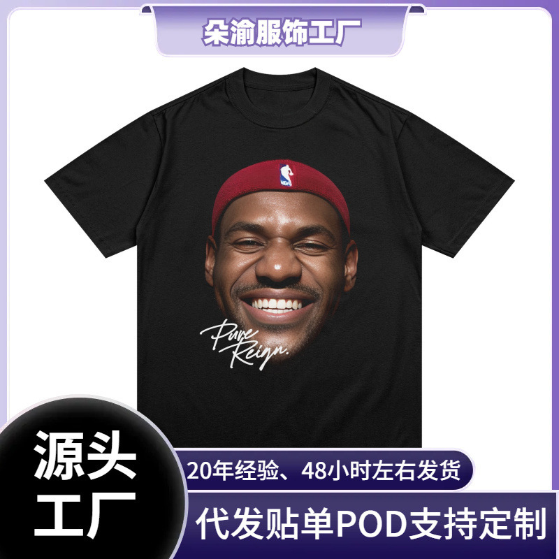 Cross-Border Aliexpress Lebron Basketball T-Shirt Men's and Women's Short-Sleeved King James Head Graphic Cotton T-Shirt Summer