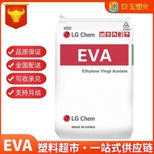 EVA�n��LG EA28150 28400 ճ�τ�EVA���z�w���� �����zԭ�� ͸��