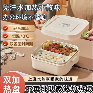 保温饭盒免注水加热饭盒带饭迷你保温饭盒上班族热饭插电饭盒宿舍