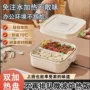 保温上班族迷你注水热饭