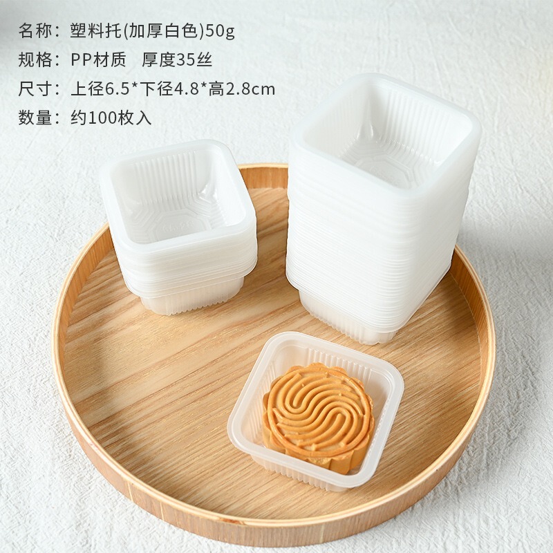 ネットの赤い四角形の金色の中秋の月餅の内托のプラスチックの底は厚くて透明な氷の皮の卵黄のショートニングのプラスチックの箱の卸売りを厚くします。|undefined