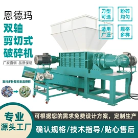 塑机辅机;输送机;混合机