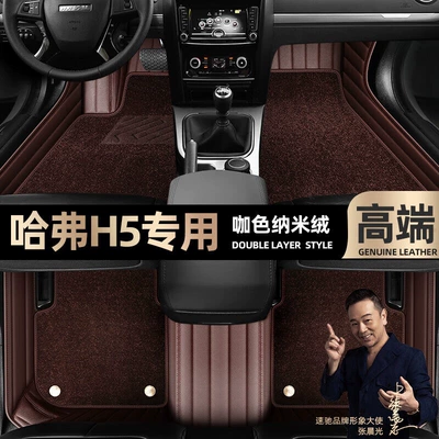 by 13-18 star blanket car mats — Ayaqaltılar (Kovriklər) - brown-leather-brown-nano-velvet-double-layer