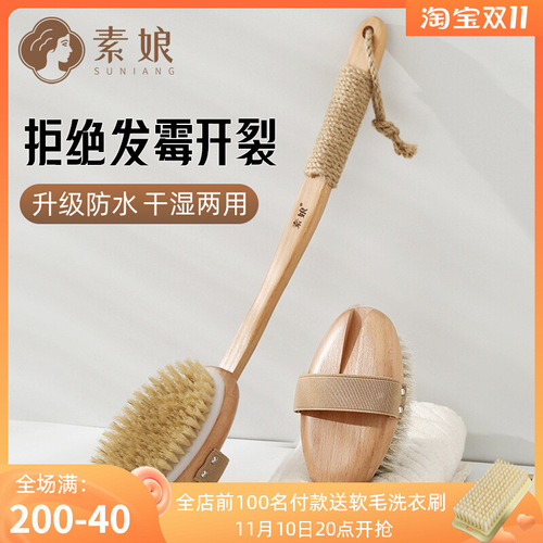 Wholesale long-handled pig bristle body brush, dry brush for pigs, bristle acid brush, soft hair bath brush, scrub bath, scrub back, shower brush