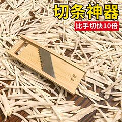 ポテトスライサー、ステンレス製フライドポテトスライサー、ポテトスライサー、キュウリ、多機能野菜カッター、木製おろし器