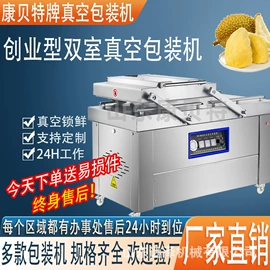 封口机械;多功能包装机;食药品包装机