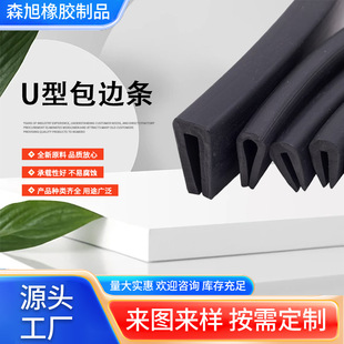 �ӹ�������Ԫ�ұ����zU���ܷ�lPVC���ܿ���䓰岣��Ƕ�l��ײ��ˮ