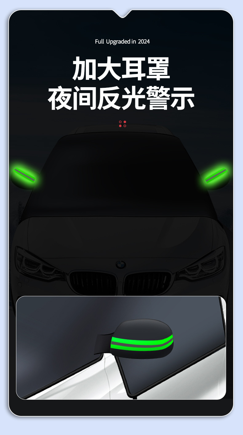 Car Sun Protection, Heat Insulation, Thickeneded Snow Shield, Real Three-Window Sunshade, Car Front Sun Shield, Enlarged Moisture-Proof Oxford Cloth