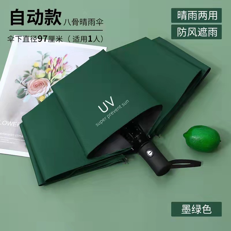傘 かわいい UV 傘 折りたたみ 高級 卸売 日傘 コンパクト ビニール シルバー プラスチック 日焼け止め 日傘 晴雨兼用傘|undefined