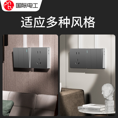 Surface-mounted switch and socket, international electrical standard, gray wall, exposed wiring, ultra-thin, one-switch-five-holes-ten-holes household multi-socket