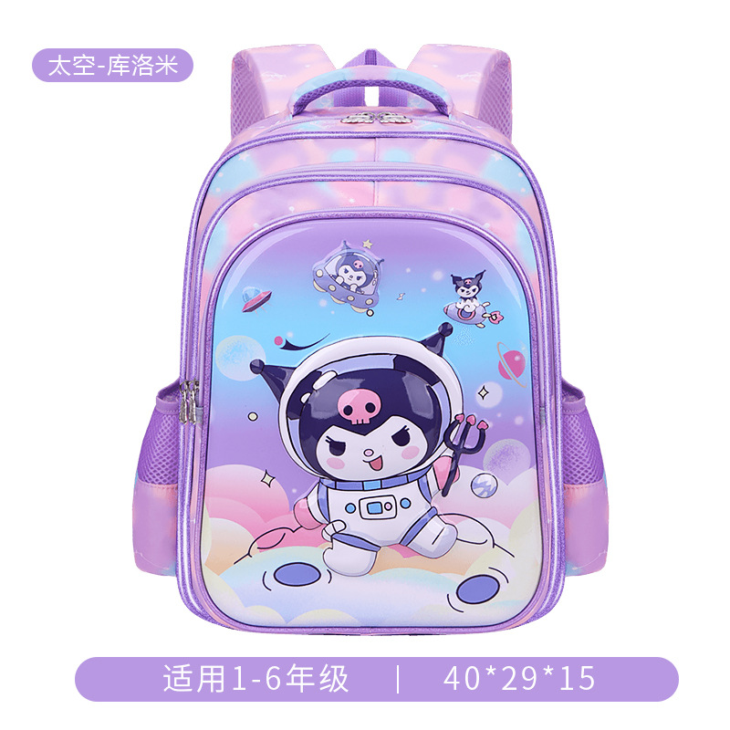 26 nuevas mochilas escolares 1 - 2 - 3 - 4 grados mochilas para niños impermeables 3D bolsas de chicas de dibujos animados tridimensionales