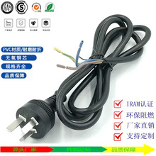 1.0ƽ������͢���^�� 3����^β����Ƥ�Դ�B�Ӿ� IRAM�J�C�Դ��