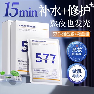 577���������Ĥ ��ҹ�aˮ����˯����Ĥ�i�ݼ��o�wƷ�NƬ��Ĥ��Ʒ