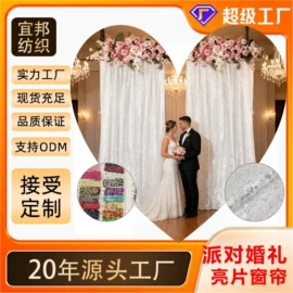 布艺窗帘;成品窗帘;餐桌布艺