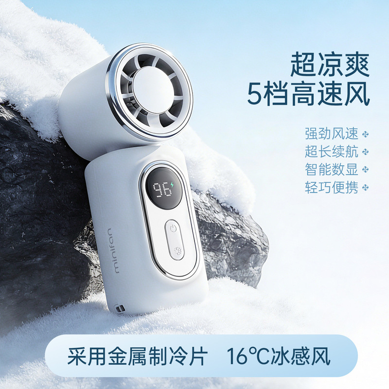 Fy30 Fan with Clip, 180-Degree Rotatable Head, with Ice Pack, Mini Outdoor Car Backpack Umbrella, Portable Fy30 Fan with Clip, 180-Degree Rotatable Head, with Ice Pack, Mini Outdoor Car Backpack Umbrella, Portable