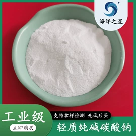 氯化物;硫酸盐;碳酸盐